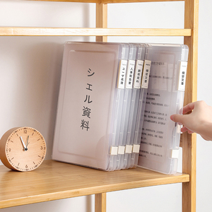 Durable Plastic Files A4 Folder <strong>Box</strong> <strong>Storage</strong> Paper Document Pencil <strong>Box</strong> Portfolio <strong>Briefcase</strong> Plastic File <strong>Box</strong> - Product Image 1