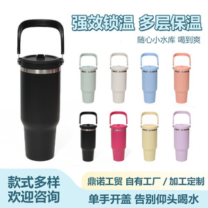 Stainless Steel Tumbler 40oz <b>Insulated</b> With Handle Travel <b>Mug</b> For Outdoor Use - Product Image 5