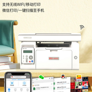 Impresora Láser Multifuncional Aurora Ad 223Mwc, Escáner, Copiadora, Monocromática, 1200Dpi, Wifi, Impresión Móvil, Uso Doméstico y de Oficina - Product Image 1