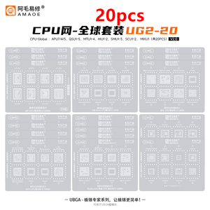 Pochoir de reboulage BGA complet Amaoe pour iPhone/Huawei/Samsung <span class=keywords><strong>Exynos</strong></span> Qualcomm/MTK Series CPU Outil de soudure - Product Image 6