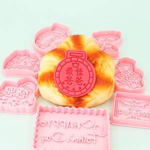 เครื่องตัดคุ้กกี้รูปมงกุฎสำหรับวันพ่อ3D พิมพ์การ์ตูนวันขอบคุณพระเจ้าแม่พิมพ์บิสกิตสำหรับเป็นของขวัญสำหรับพ่อในวันพิเศษของเขา - Product Image 2