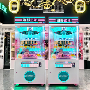 Hot Sale New Amusement Park Indoor Best Price Clip Prize Gift Claw <strong>Game</strong> <strong>Machine</strong> Prize Vending <strong>Machine</strong>