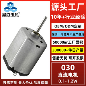 มอเตอร์สั่นสะเทือนขนาดเล็ก 15.5x26.8 มม. DC 9800-10500 รอบต่อนาที สำหรับของเล่นและอุปกรณ์เสริมความงาม - Product Image 3