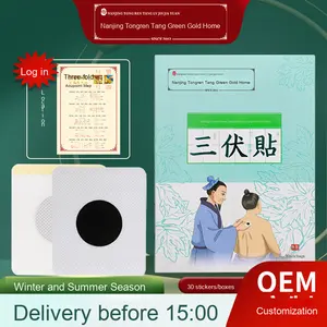 Sanfu Moxibustion Patch-medicina tradizionale cinese per il trattamento estivo malattia invernale - Product Image 6