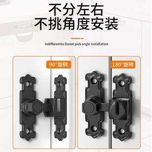 กลอนประตูอลูมิเนียมอัลลอยด์ เลเวส 166 หมุนได้ 360 องศา สำหรับประตูห้องนอนไม้ - Product Image 5