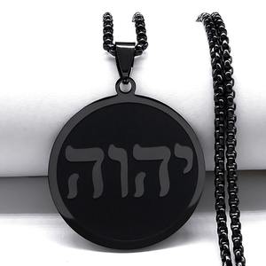 Unisex in acciaio inox <span class=keywords><strong>ebraico</strong></span> cristiano collana pendente zircone Tetragrammaton Jehovah Yahweh Hebrew <span class=keywords><strong>alfabeto</strong></span> uomini donne - Product Image 3