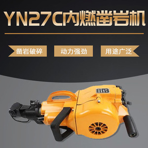 Chuangtai Yn27c Rock Drill Internal Combustion Handheld Drilling Machine For Rock Splitting And Breaking - Product Image 5