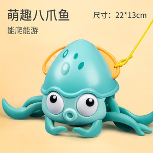 章鱼沐浴玩具 爬行两栖可动浴缸玩具 发条游泳章鱼 拉绳活动玩具 适合儿童和幼儿 - Product Image 2