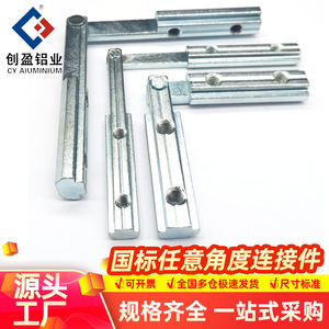 Chuangying Angle Connector 20 30 40A B Type Built In Slot Zinc Plated Carbon Steel For Home Improvement - Product Image 5