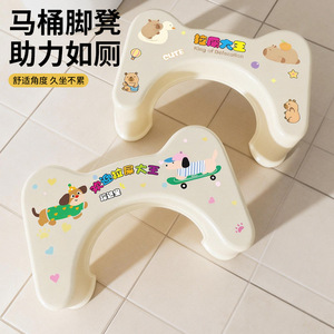 Toilet Footstool PP Anti-Slip Thickened Home <b>Bathroom</b> Seat Support - Product Image 1