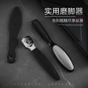 Juego de limpiapies de acero inoxidable de doble cara, removedor de callos, cepillo para pies y lima para pies. - Product Image 5