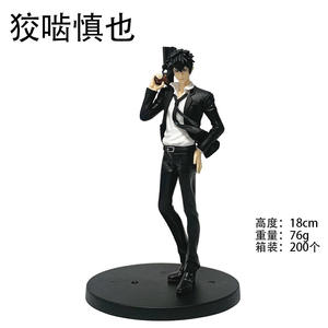 Figurine <span class=keywords><strong>PSYCHO</strong></span>-PASS 18CM Figurine Modèle Poupée PVC <span class=keywords><strong>Anime</strong></span> Figure Statues Jouets - Product Image 4