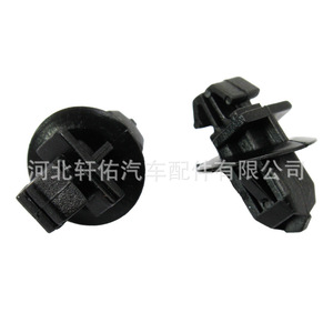 Clips de fixation latéraux pour Toyota Lexus Prado Gx470 75393 60030, attaches en plastique - Product Image 3