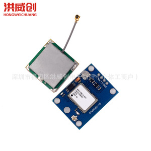 Módulo GPS GY-NEO6MV2 con Chipset NEO-6M para Controlador de Vuelo APM2.5, Antena Pequeña - Product Image 1