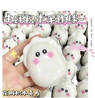 Knapperig knuffeldier van TPR, fruitvormig, anti-stress fidget toy, knijptoy, unisex cadeau