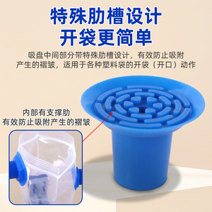 Lingyang Vacuum Suction Cup <b>Silicone</b> <b>Rubber</b> F Series For Bag Opening - Product Image 4