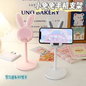 ที่วางโทรศัพท์รูปกระต่ายน่ารัก ปรับระดับความสูงได้ สำหรับวางบนโต๊ะ - Product Image 4