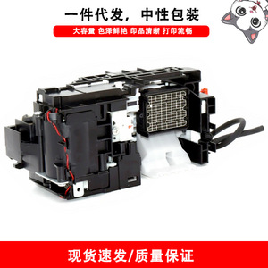 Cloaked ปั๊มหมึกแมว M5799A DPM-C5290A C579RA M5299A สำหรับเครื่องพิมพ์อิงค์เจ็ท EPSON - Product Image 5