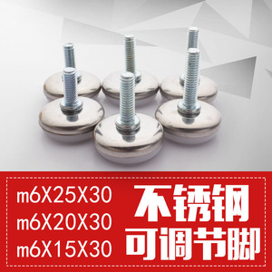 <b>Adjustable</b> Furniture <b>Legs</b> M6 Stainless Steel Heavy Duty <b>Table</b> Cabinet Feet Industrial Design - Product Image 4