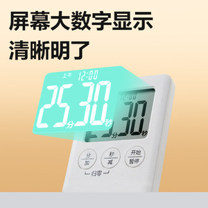 Deli Electronic <b>Timer</b> 60 Min Countdown Easy Operation Kitchen Cooking <b>Timer</b> - Product Image 4