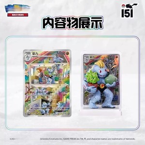 Ensemble de boîtes mystères Pokemoned TCG 151 Dream Touch - Figurine aléatoire + <span class=keywords><strong>Carte</strong></span> flash + Paquets de boosters, adapté aux collectionneurs et aux joueurs de TCG - Product Image 4
