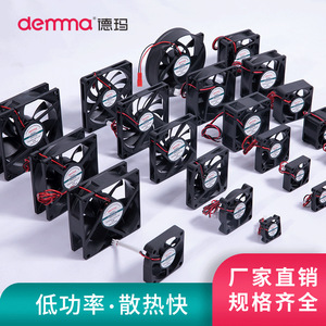 Ventilador de CC Pequeño <span class=keywords><strong>Dema</strong></span> de <span class=keywords><strong>12</strong></span>-24V con Aceite, Ventilador de CC de 4CM para Gabinete, Gran Volumen de Aire, Aspas Metálicas - Product Image 2