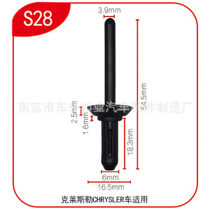 Remache ciego de plástico negro de nylon Smooth Sailing S28 de 3.9 mm de diámetro para automóviles Chrysler - Product Image 1