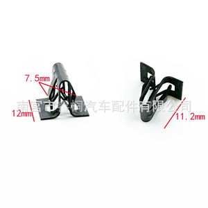 Shuangxuan Metal <b>Clip</b> 7.5mm 12mm 11.2mm Universal Car Interior Panel Fastener U-Shaped <b>Trim</b> <b>Clip</b> - Product Image 1