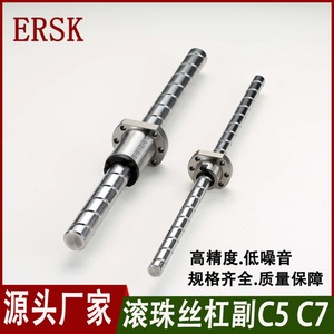 Ersk Ball Screw Tbi Series 1204 1205 High Speed Heavy Duty Steel Lead Screw For Industrial <b>Machinery</b> - Product Image 3