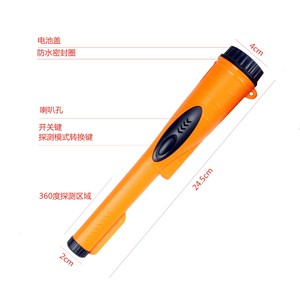 Handheld Metal Detector HS-19 Waterproof With <b>Led</b> <b>Flashlight</b> Pinpointing Tip For Security Scanning And Underwater Use - Product Image 2