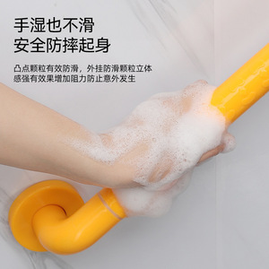 Barres de sécurité pour salle de bain, en plastique et acier inoxydable, antidérapantes, pour personnes âgées et handicapées, barres d'appui pour la douche et le bain - Product Image 2