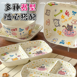 Assiette Mignonne à Motifs de Dessins Animés pour Réduire la Teneur en Graisse et Perdre du Poids, Vaisselle Spéciale, Bol Domestique Compatible Micro-ondes, Nouvelle Collection 2025, Design Esthétique et Coloré - Product Image 5