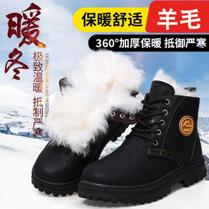 Men's Sheepskin Snow <b>Boots</b> Thick Wool Lined Winter Outdoor Leather <b>Boots</b> Mid Heel Front Laces Solid Color - Product Image 4