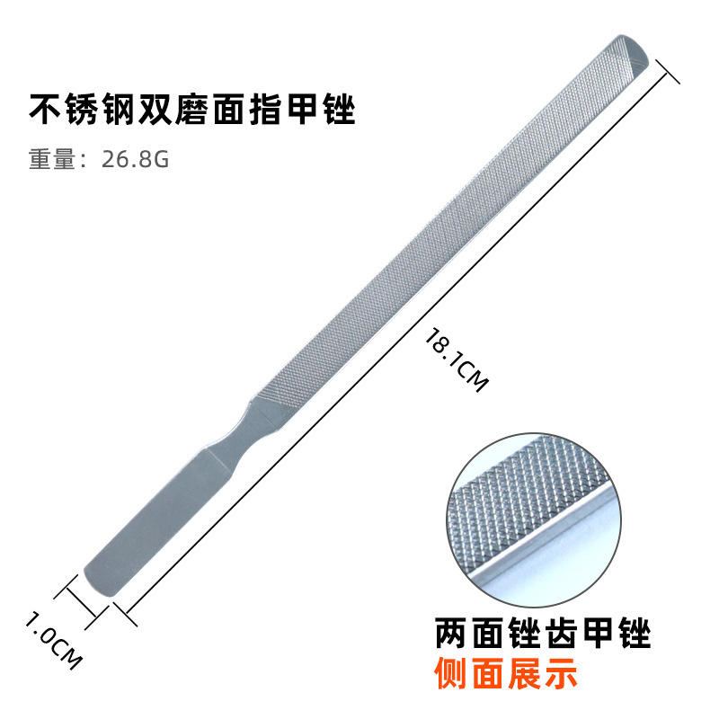 Large double-sided file