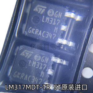 Régulateur de tension linéaire Lm317mdt 1.5a To-252 37v DC monophasé avec protection stabilisée - Product Image 3