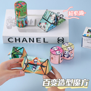 Cubo mágico Panda 3x3, cubo de Rubik, juguete educativo para niños de 5 a 7 años, rompecabezas de plástico Unisex, regalo - Product Image 5