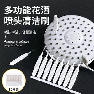Brosse de nettoyage pour pommeau de douche japonais, adaptée à la salle de bain et à un usage domestique, pour nettoyer et déboucher les pommeaux de douche et les grilles d'aération. - Product Image 4