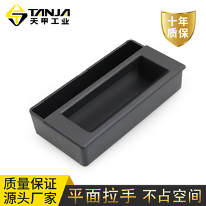 มือจับแบบฝังสแตนเลสทรงสี่เหลี่ยมผืนผ้า ป้องกันสนิม อุปกรณ์ประตูตู้เสื้อผ้า ดีไซน์อุตสาหกรรม - Product Image 4