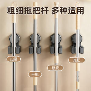 Soporte giratorio para fregona con ventosa, soporte de pared sin taladro, estante de almacenamiento de metal para herramientas de limpieza del hogar y el baño - Product Image 3