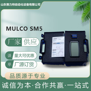 เครื่องวัดแรงดึงสายพาน MULCO SM5 0-100 เครื่องทดสอบแรงดึงแบบอิเล็กทรอนิกส์สำหรับการใช้งานทั่วไป - Product Image 3