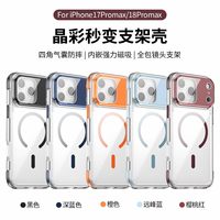 Coque de téléphone portable transparente de luxe pour iPhone 17 Pro 18 Pro Max, étui magnétique avec 150 points d'ancrage °   Support complet pour objectif d'appareil photo