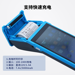 Nhà máy trực tuyến q2i q2p Q2 mobiiot <span class=keywords><strong>Android</strong></span> 3G xổ số thiết bị đầu cuối POS cho Haiti dominician lotteri ứng dụng - Product Image 4