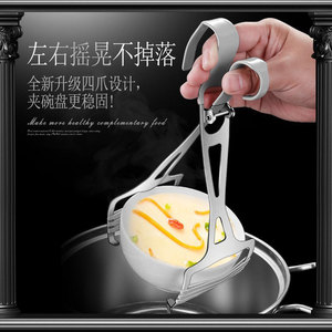 430 Stainless Steel Plate <b>Clip</b> With Silicone Anti Slip Dish <b>Clip</b> Multi Purpose Heat Insulation Thickened For Home Use - Product Image 3