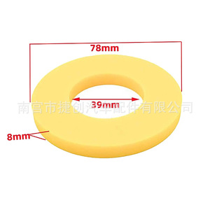 Universal Automotive Shock Absorber Top Rubber Bushing 78mm Outer 39mm Inner 8mm Thick <b>Vibration</b> Damping Mounting Ring - Product Image 1