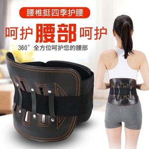 Cinturón de soporte lumbar KS con placa de acero para soporte lumbar y alivio de hernias discales, diseño transpirable para hombres y mujeres - Product Image 3
