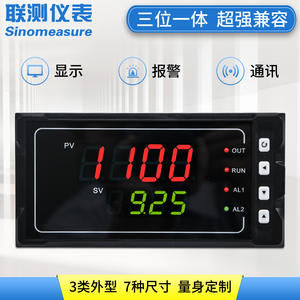 Contrôleur PID intelligent avec affichage numérique, température, pression, point de référence externe, contrôleur de position de vanne, PLC PAC dédié - Product Image 4