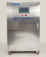 Système d'eau ultrapure UPW-2RO-20L RO + UP à double sortie pour HPLC et analyse des traces