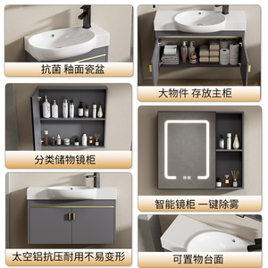 Meuble-lavabo mural ultra-étroit en alliage d'aluminium gris avec vasque en céramique monobloc pour salle de bain - Product Image 5