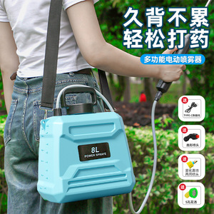 เครื่องพ่นยาฆ่าแมลงเกษตรฮุ่ยหยิน รุ่น <span class=keywords><strong>E743</strong></span> ความจุ 5 ลิตร/8 ลิตร สำหรับใช้ในครัวเรือน รดน้ำต้นไม้และสวนผลไม้ - Product Image 4