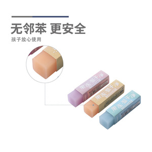 Borrador Chenguang AXP963QK TPE Jelly Clean Sin Residuos, Material Escolar - Product Image 4